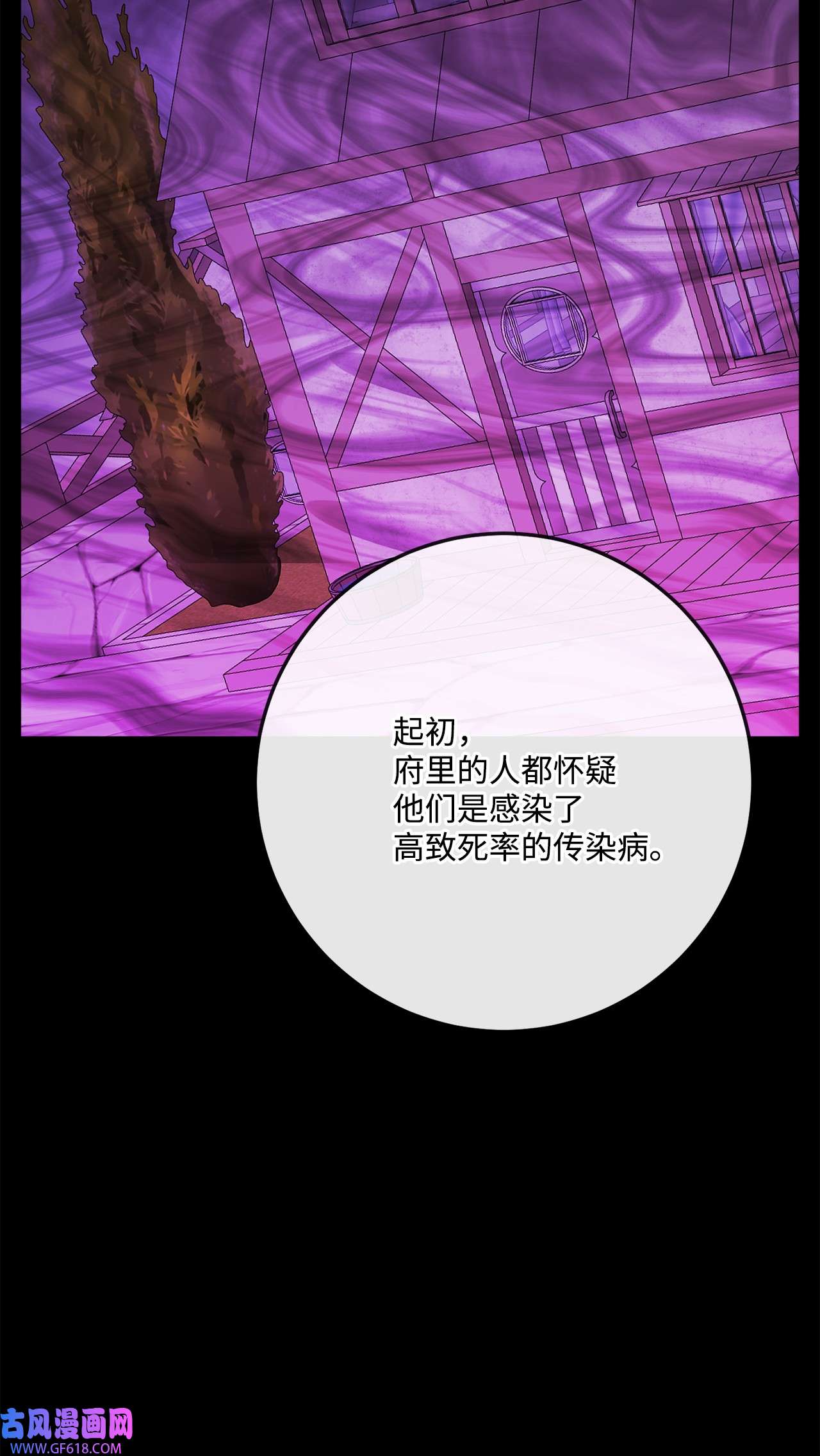 被抛弃的女主迎来了幸福34 艾修的秘密