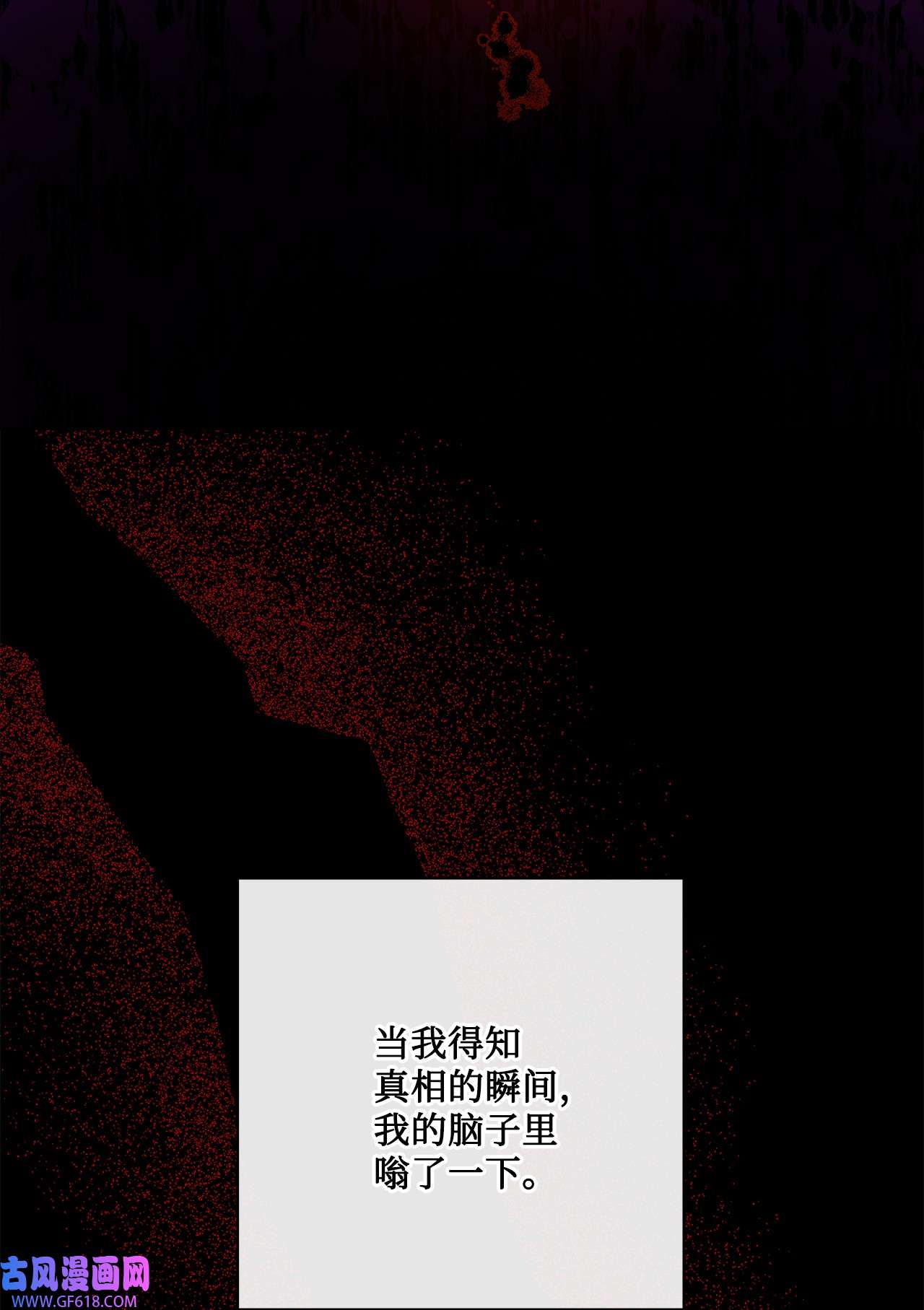 被抛弃的女主迎来了幸福34 艾修的秘密