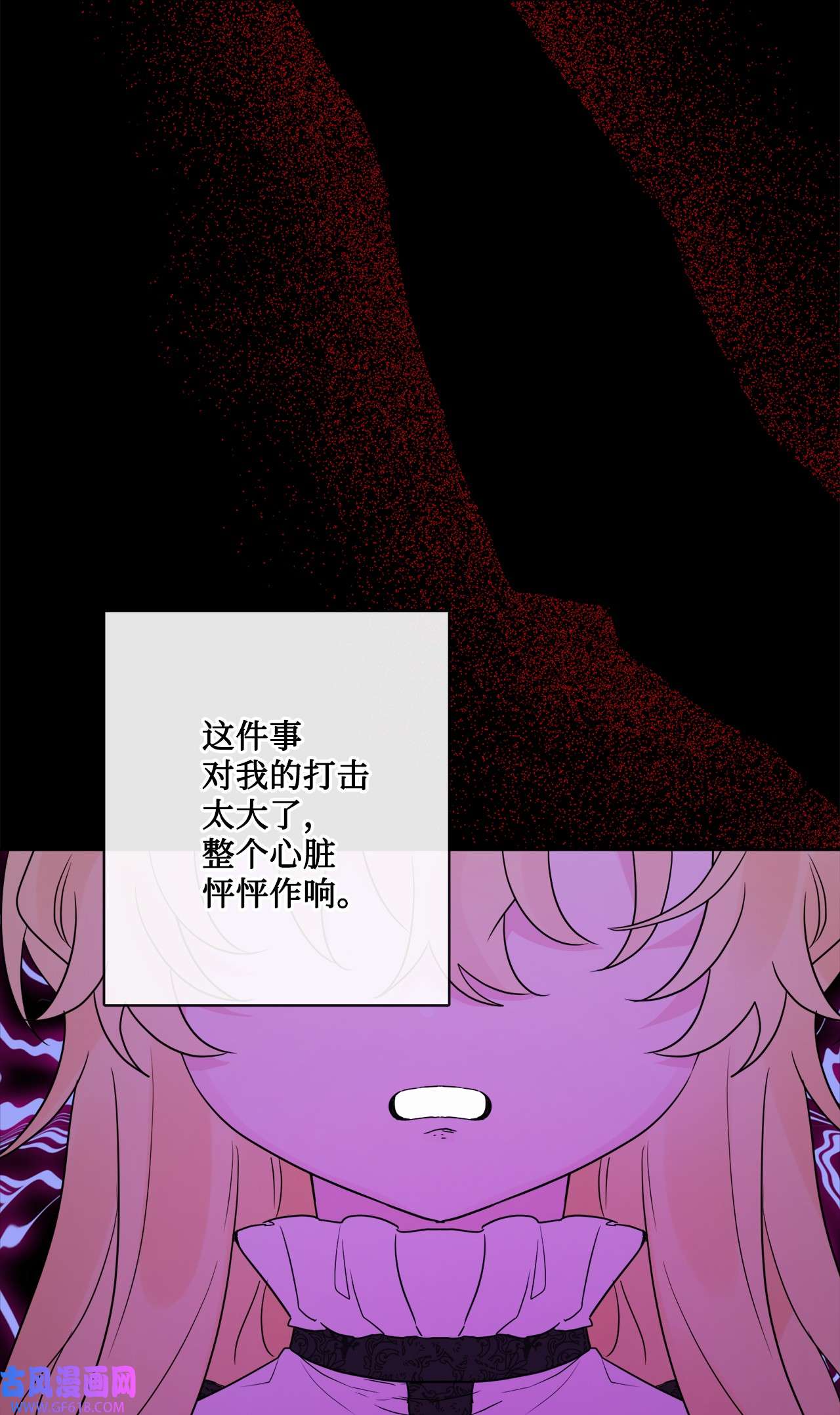被抛弃的女主迎来了幸福34 艾修的秘密
