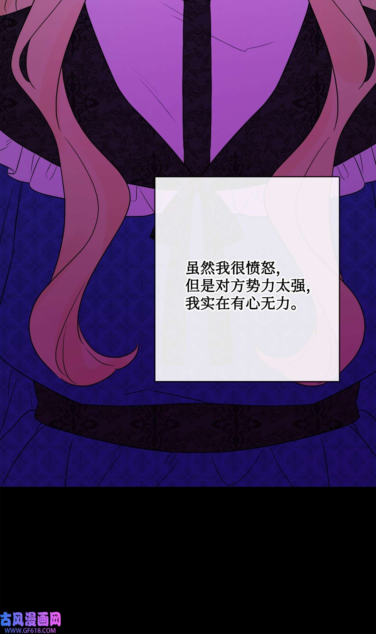 被抛弃的女主迎来了幸福34 艾修的秘密