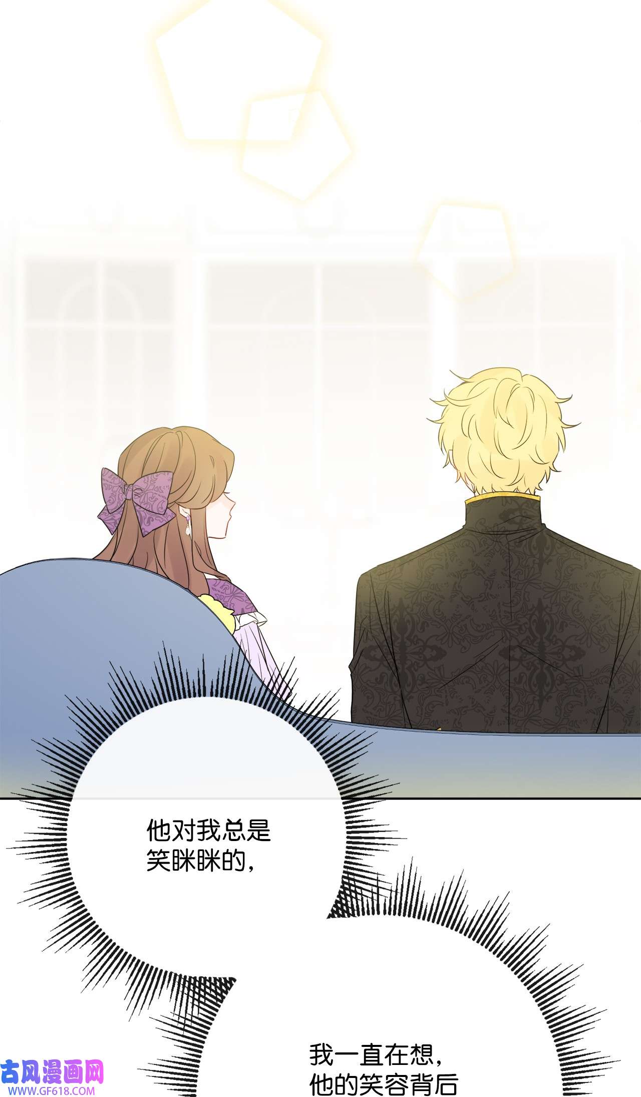 被抛弃的女主迎来了幸福34 艾修的秘密