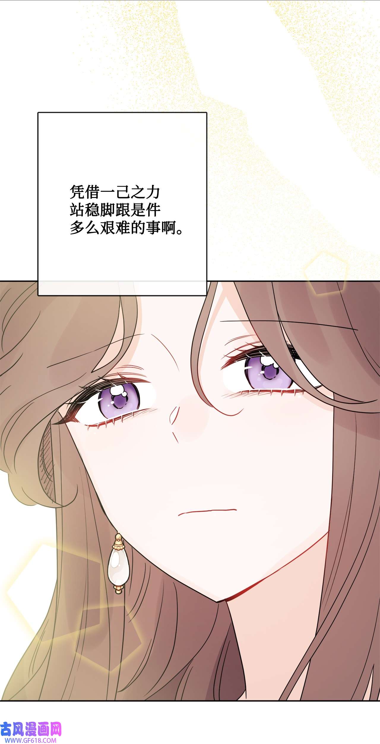 被抛弃的女主迎来了幸福34 艾修的秘密