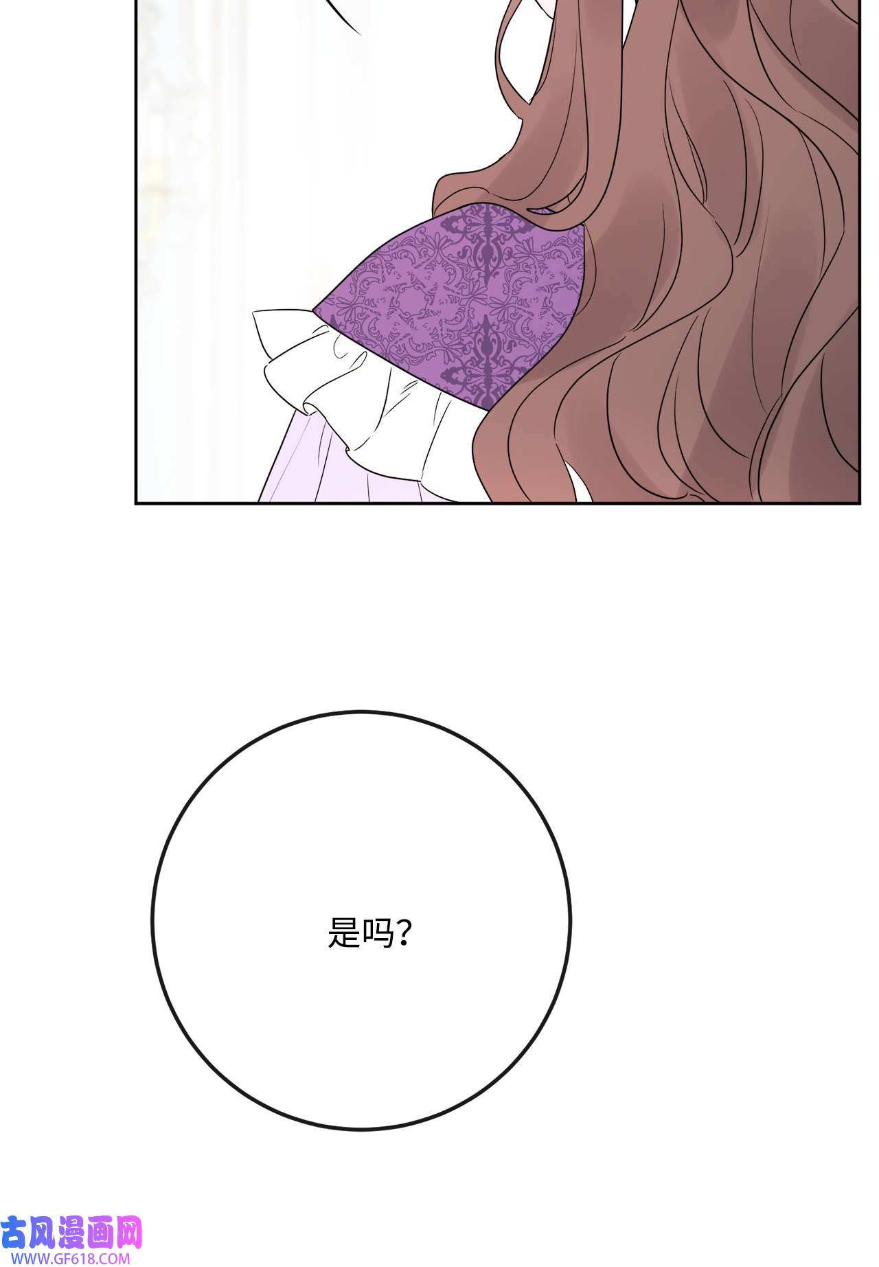 被抛弃的女主迎来了幸福34 艾修的秘密