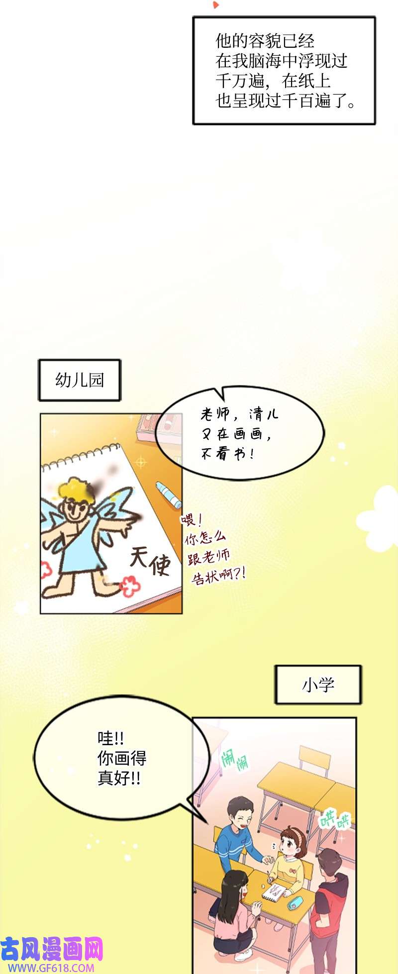 肌肉甜心01 养眼的肌肉