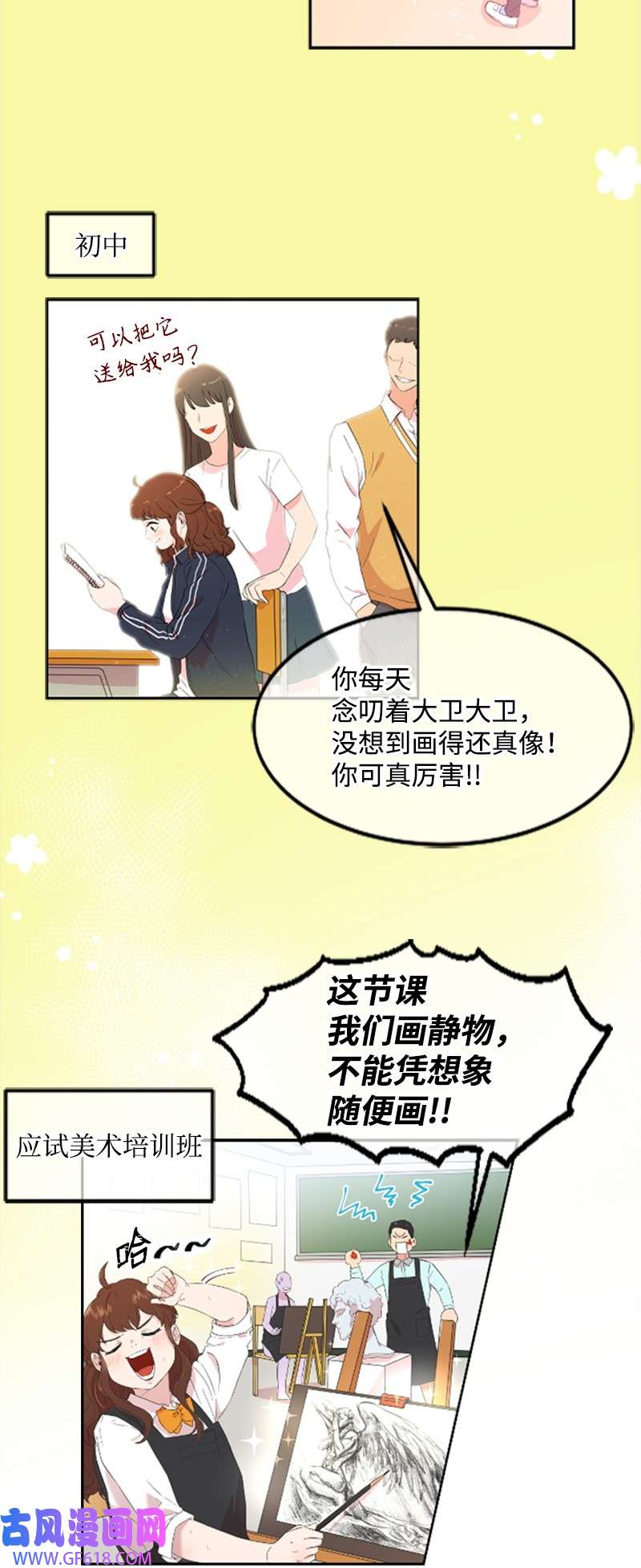 肌肉甜心01 养眼的肌肉