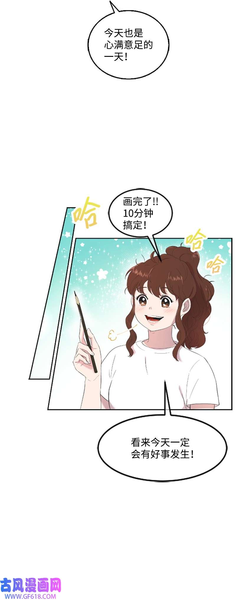 肌肉甜心01 养眼的肌肉