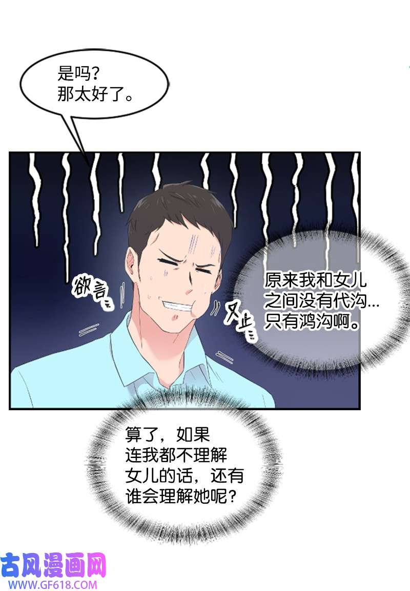 肌肉甜心01 养眼的肌肉