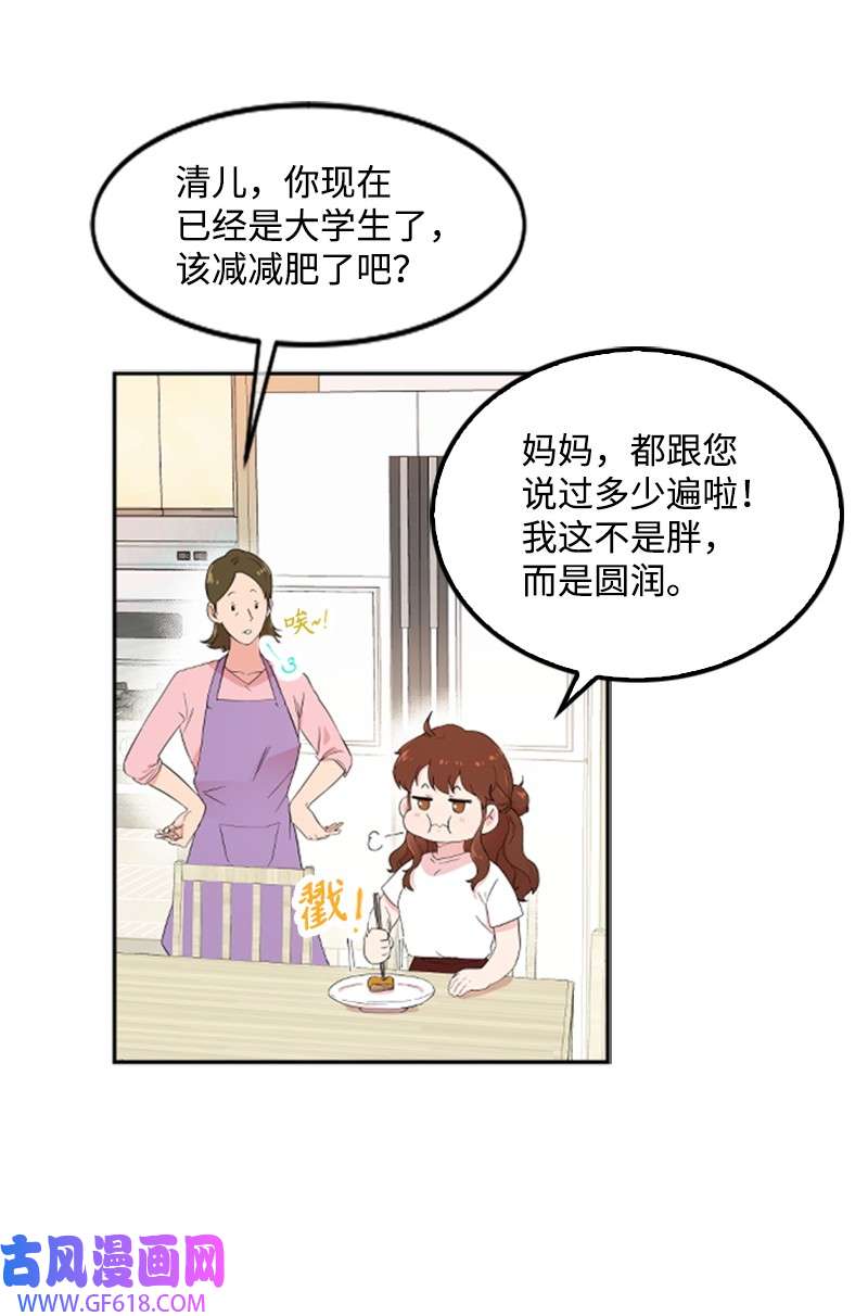 肌肉甜心01 养眼的肌肉