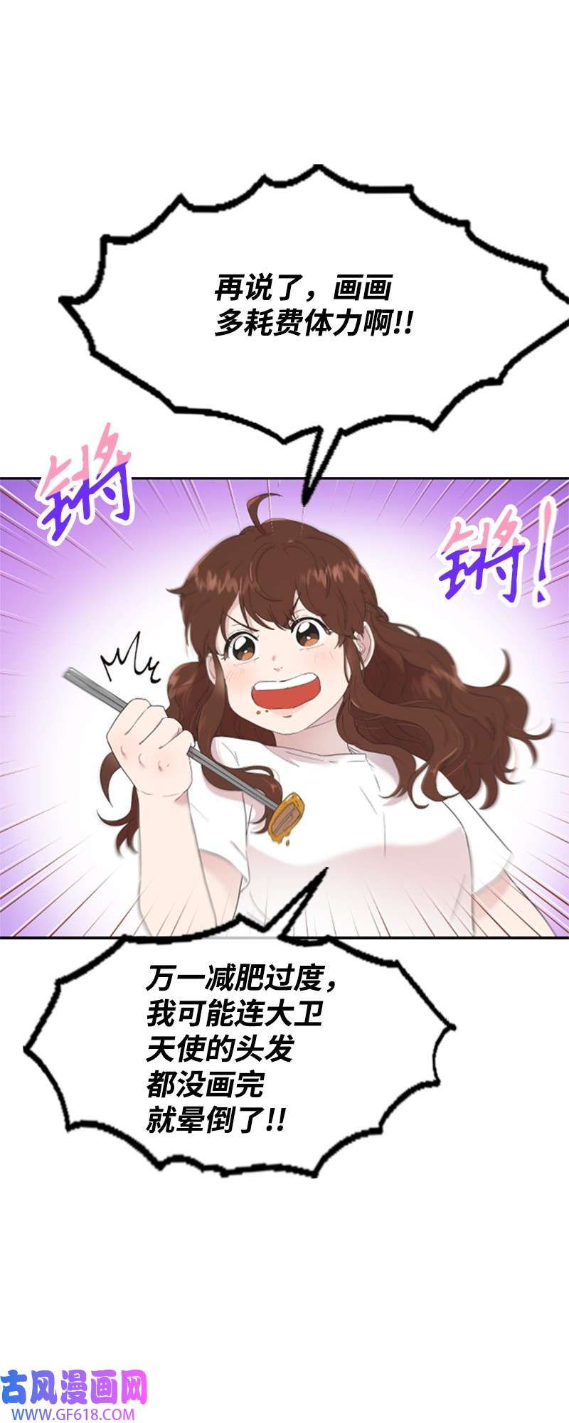 肌肉甜心01 养眼的肌肉