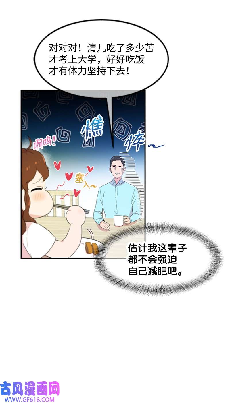 肌肉甜心01 养眼的肌肉