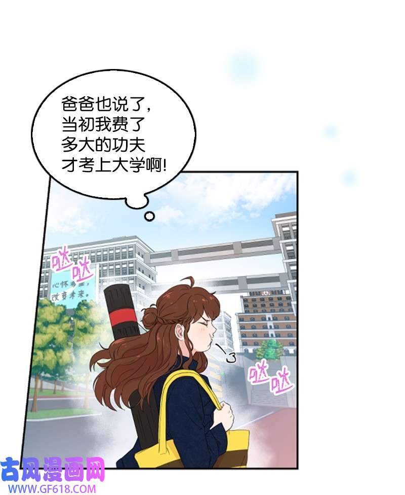 肌肉甜心01 养眼的肌肉