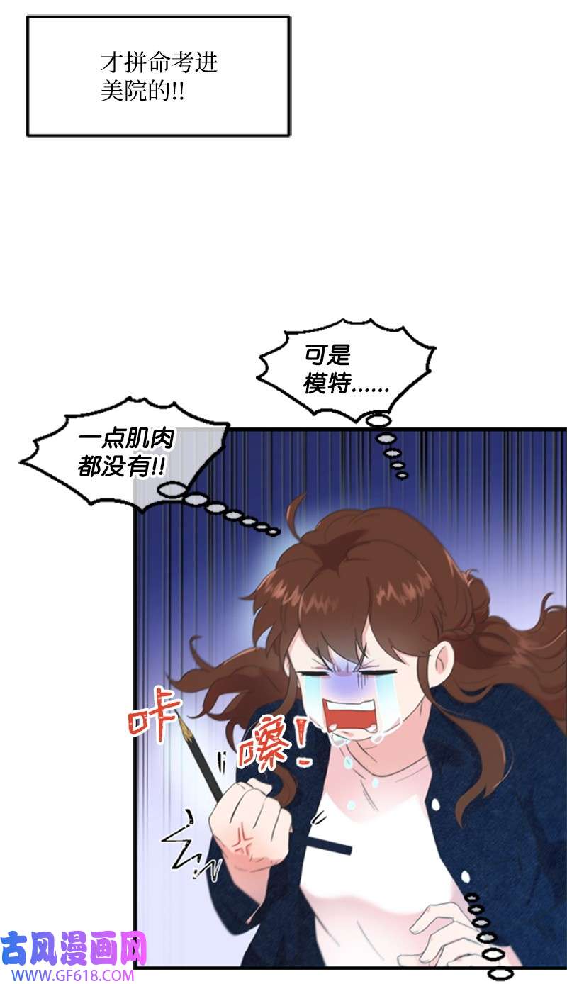 肌肉甜心01 养眼的肌肉