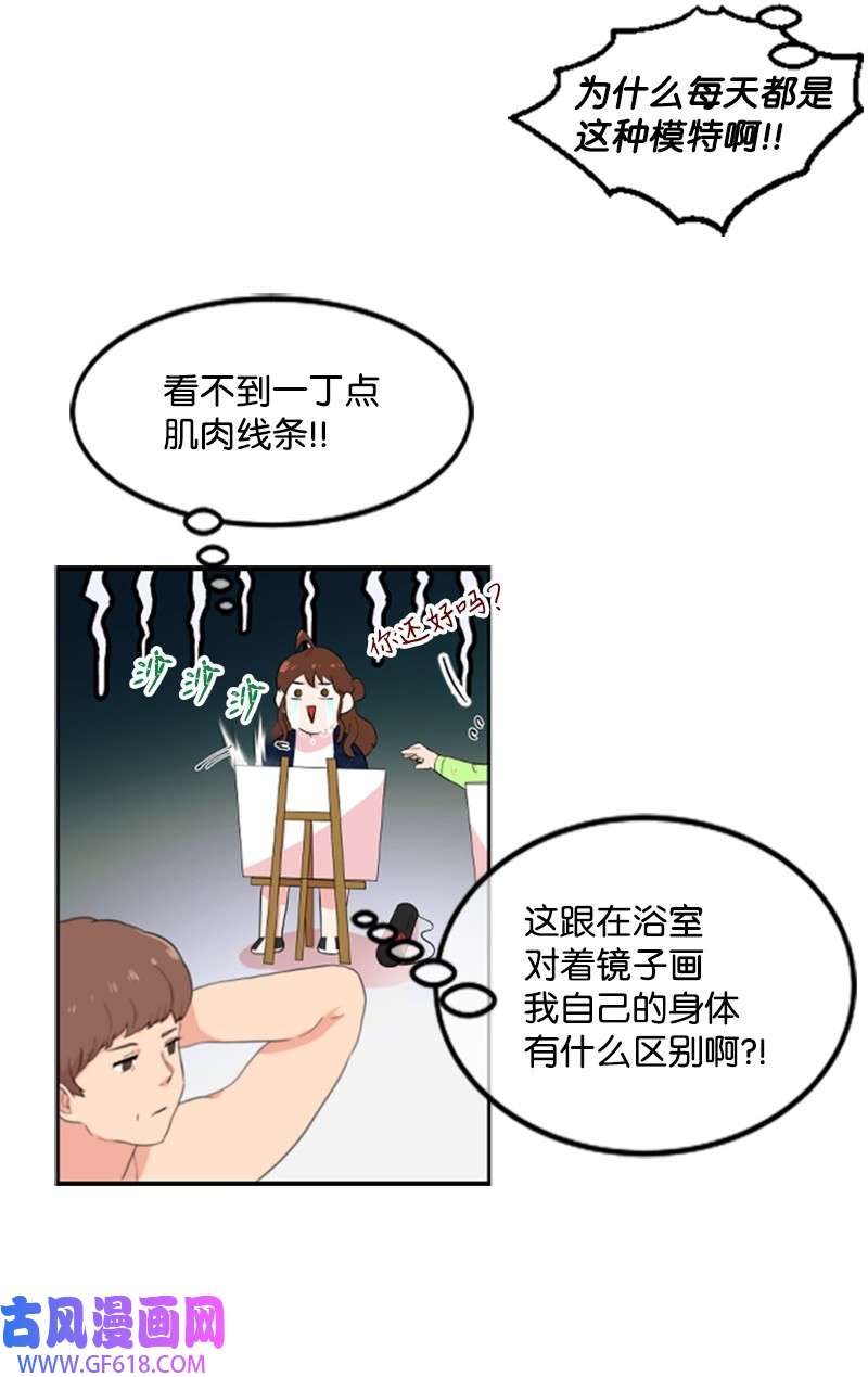 肌肉甜心01 养眼的肌肉