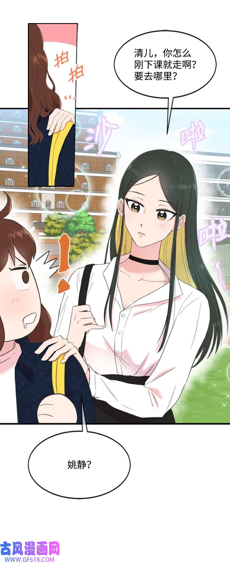 肌肉甜心01 养眼的肌肉