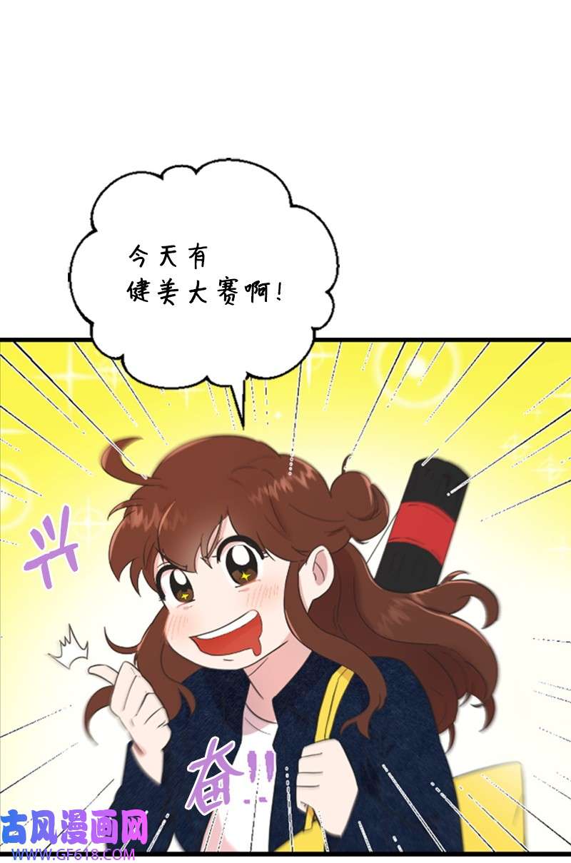 肌肉甜心01 养眼的肌肉
