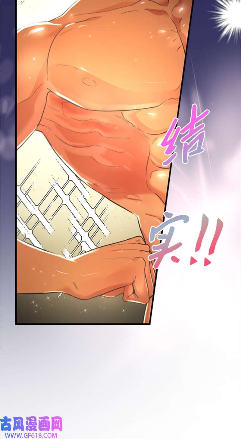 肌肉甜心01 养眼的肌肉
