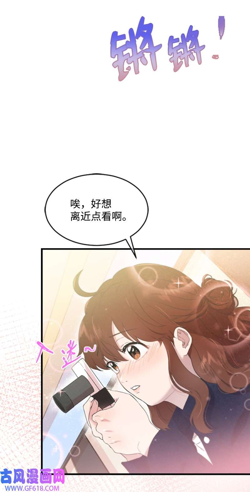 肌肉甜心01 养眼的肌肉