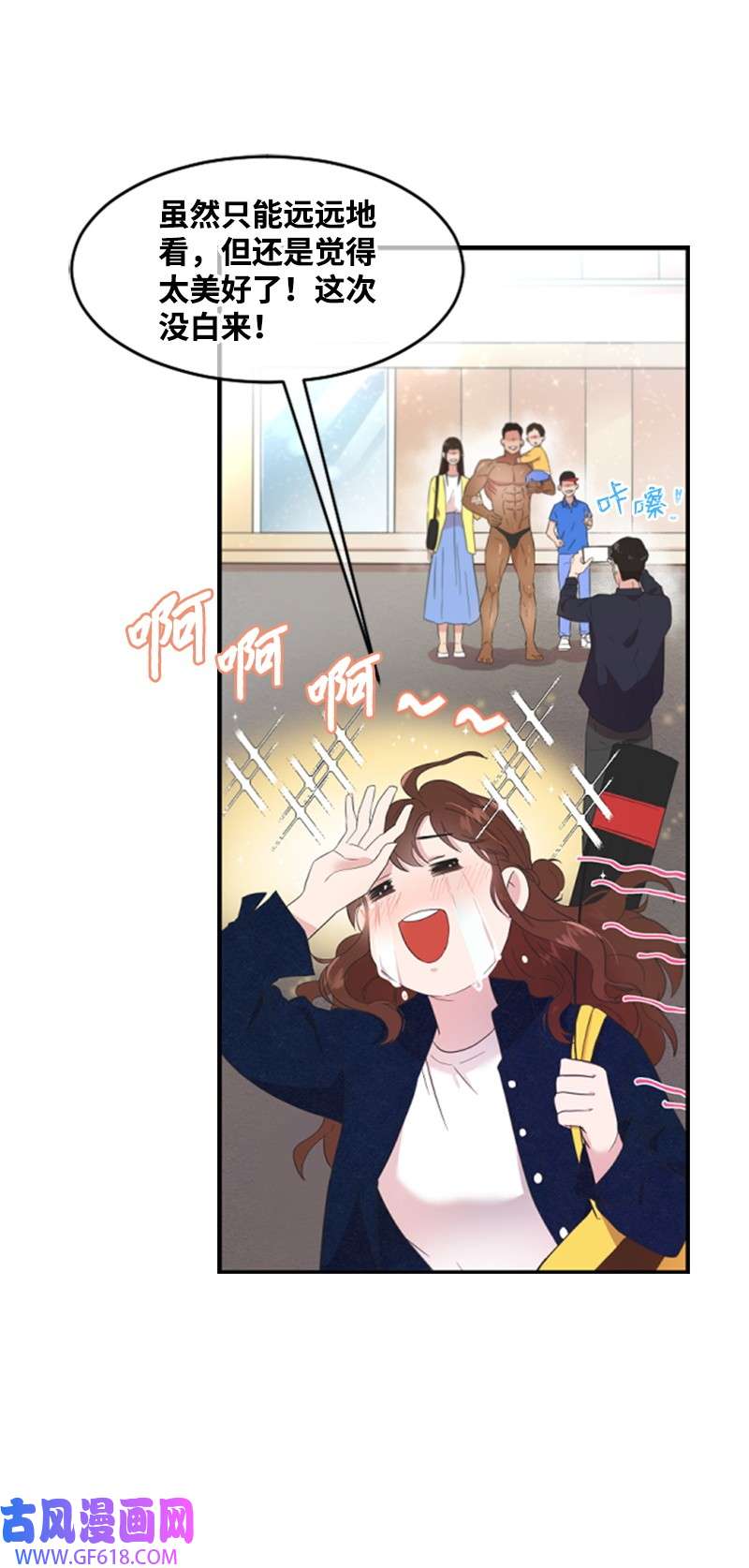 肌肉甜心01 养眼的肌肉