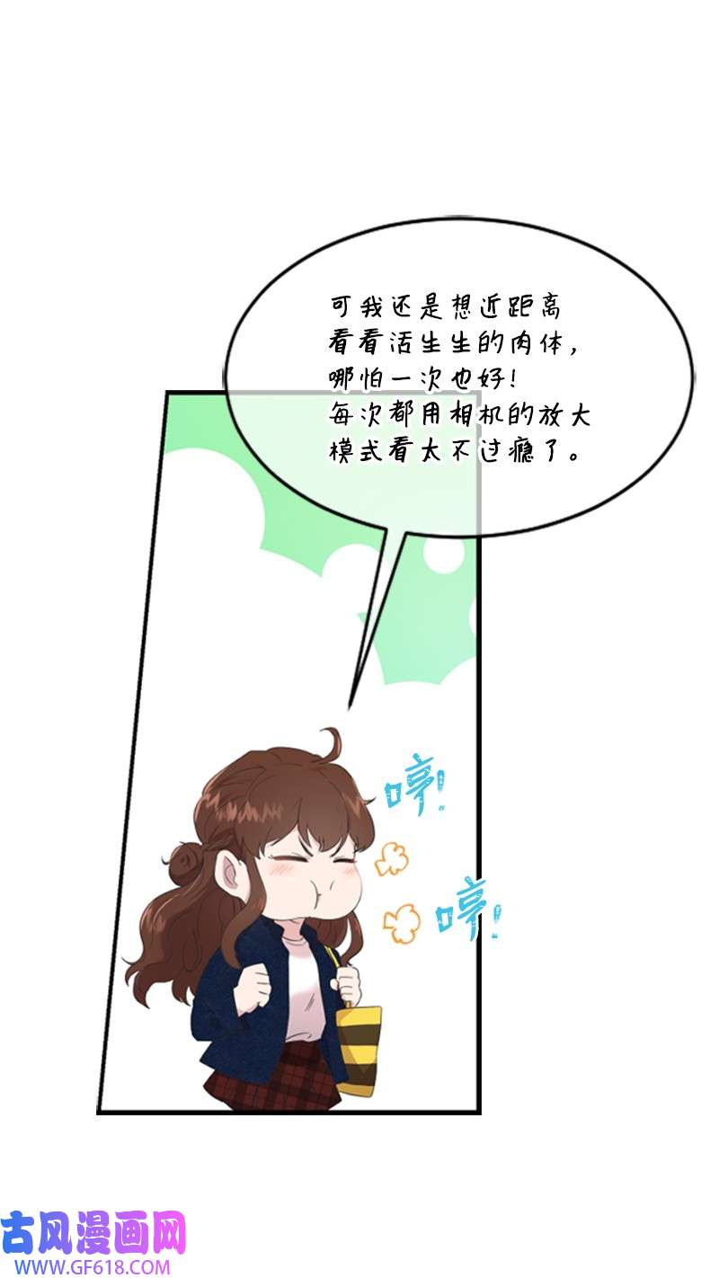 肌肉甜心01 养眼的肌肉