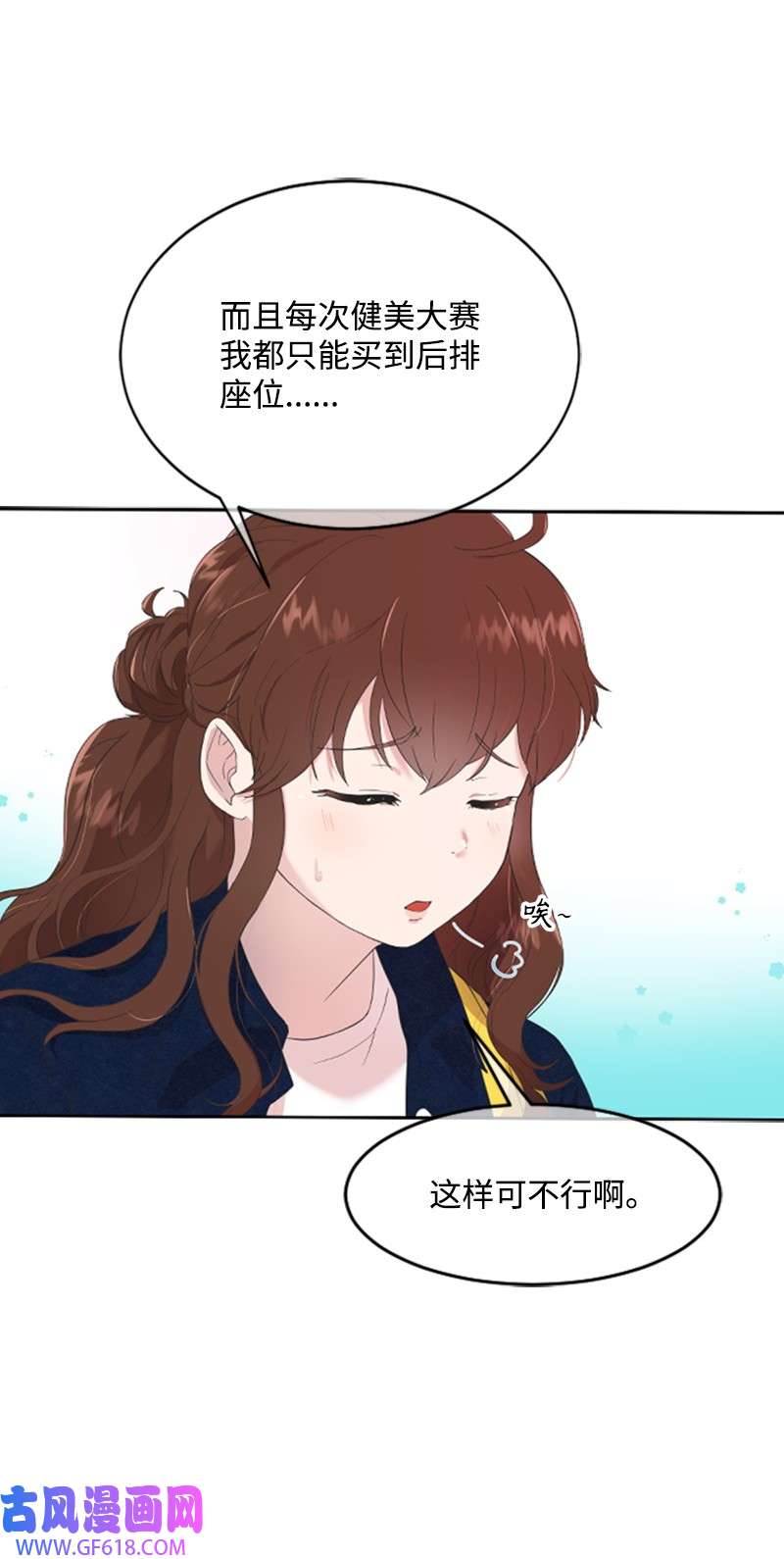肌肉甜心01 养眼的肌肉