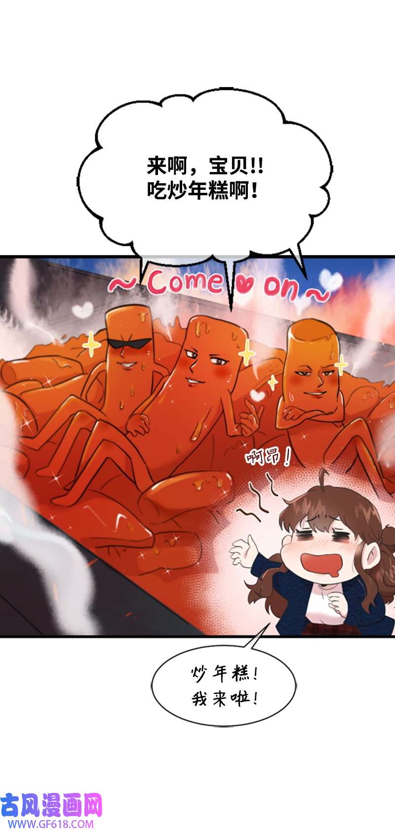 肌肉甜心01 养眼的肌肉