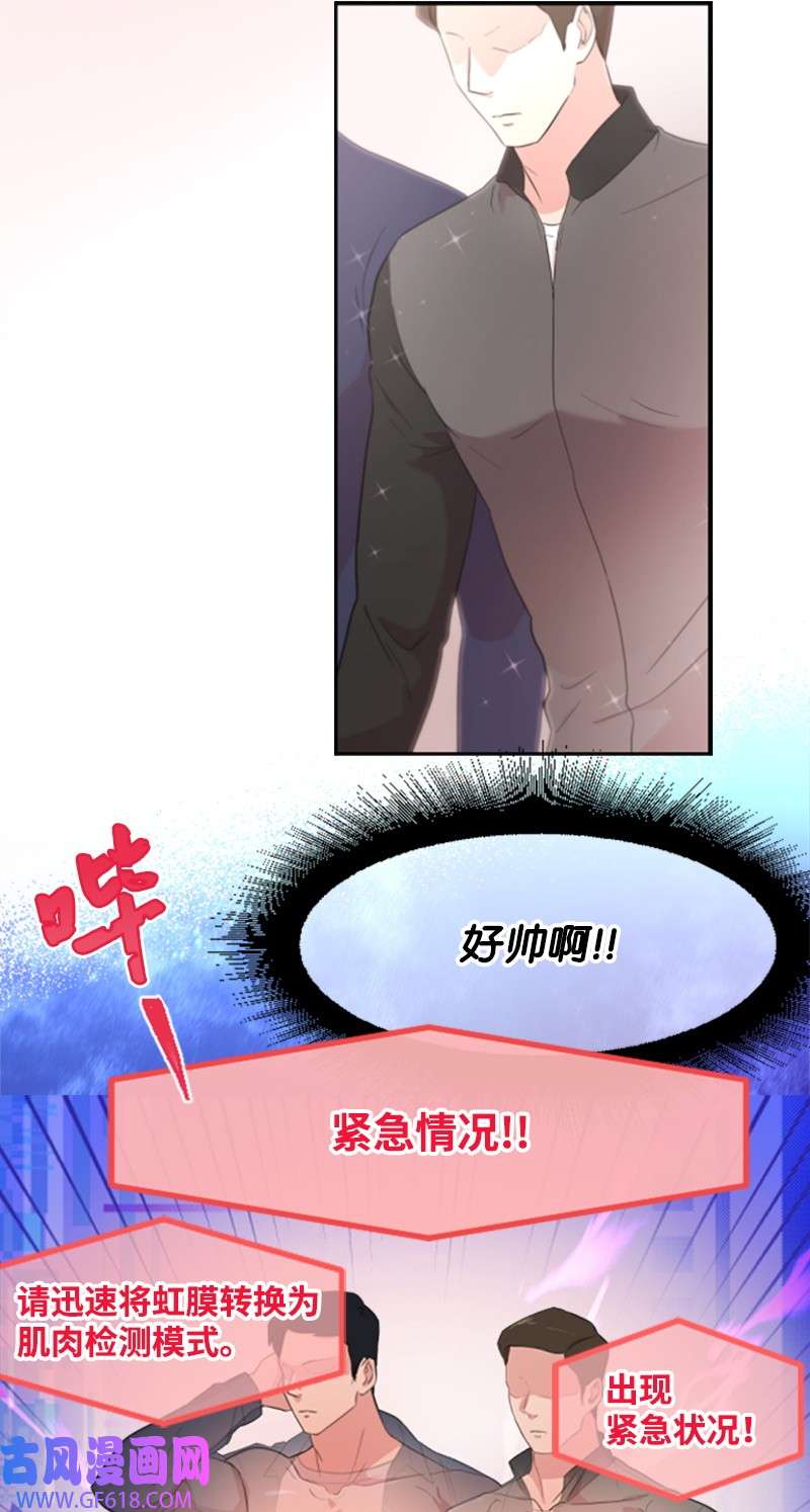 肌肉甜心01 养眼的肌肉