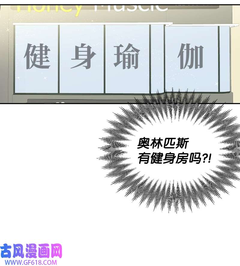 肌肉甜心01 养眼的肌肉