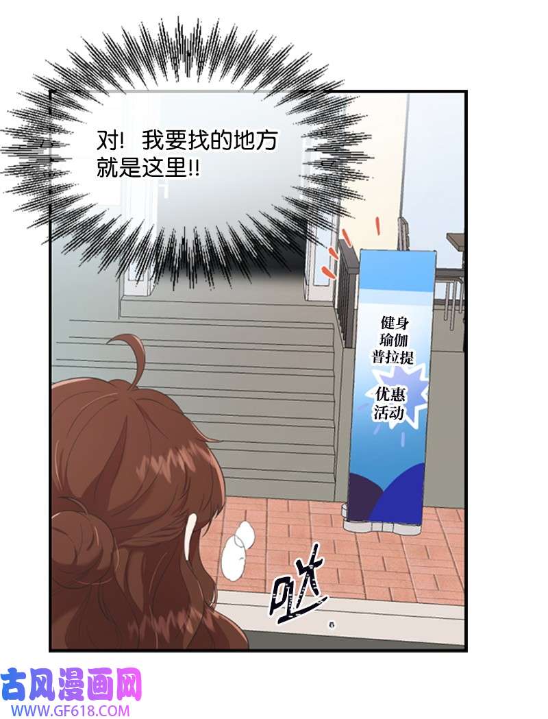 肌肉甜心01 养眼的肌肉