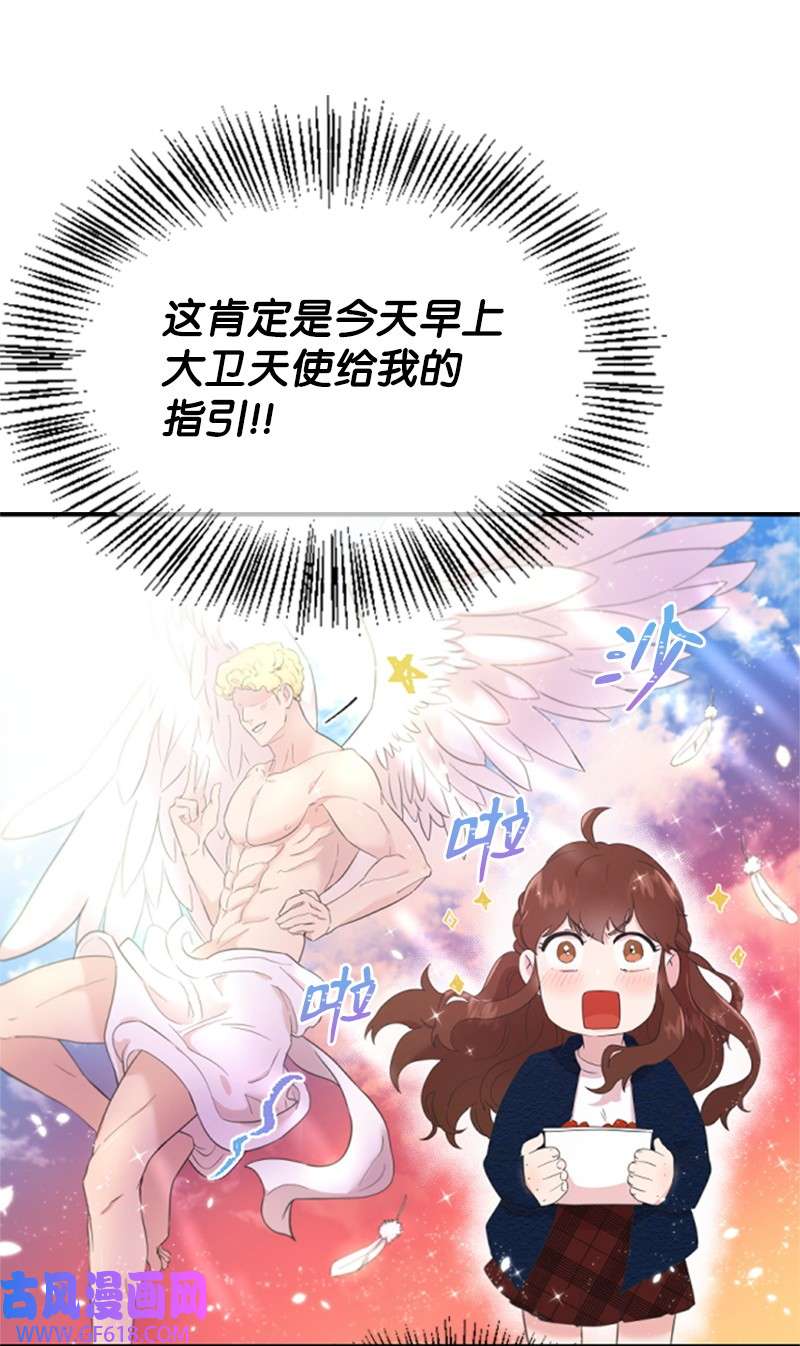 肌肉甜心01 养眼的肌肉