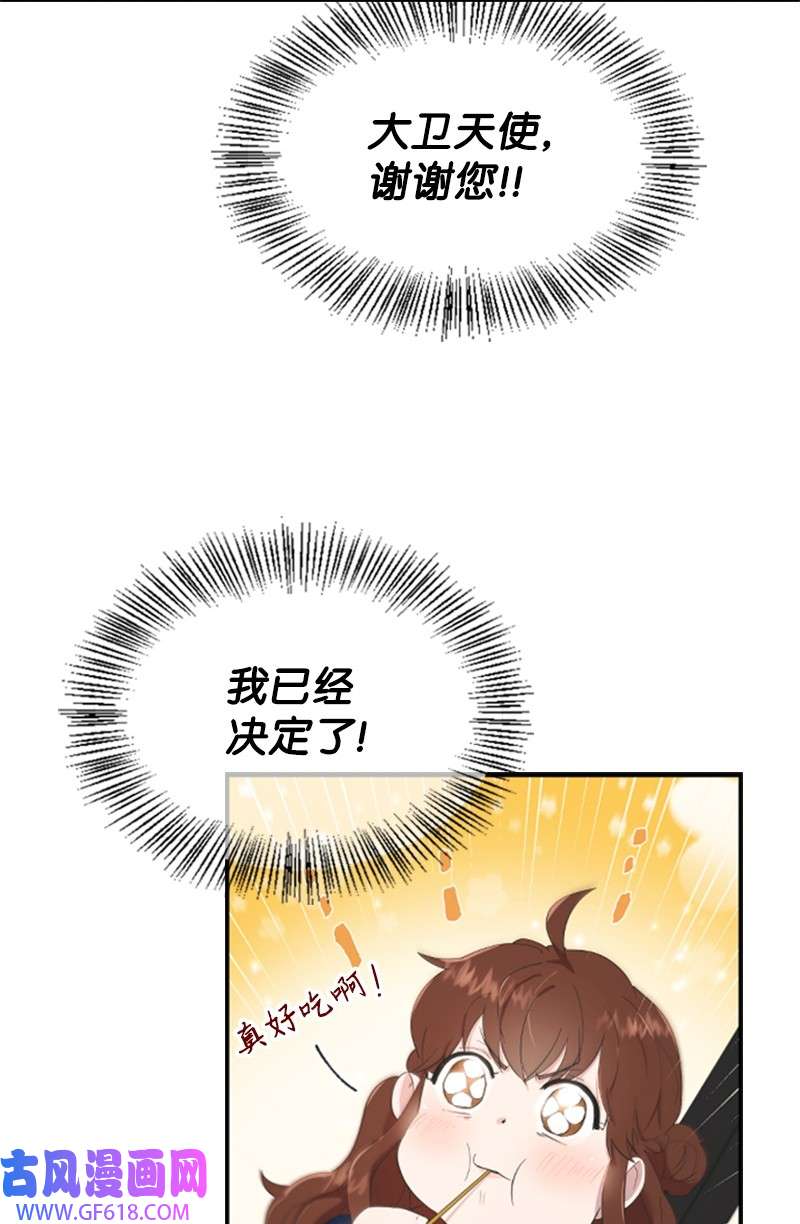 肌肉甜心01 养眼的肌肉
