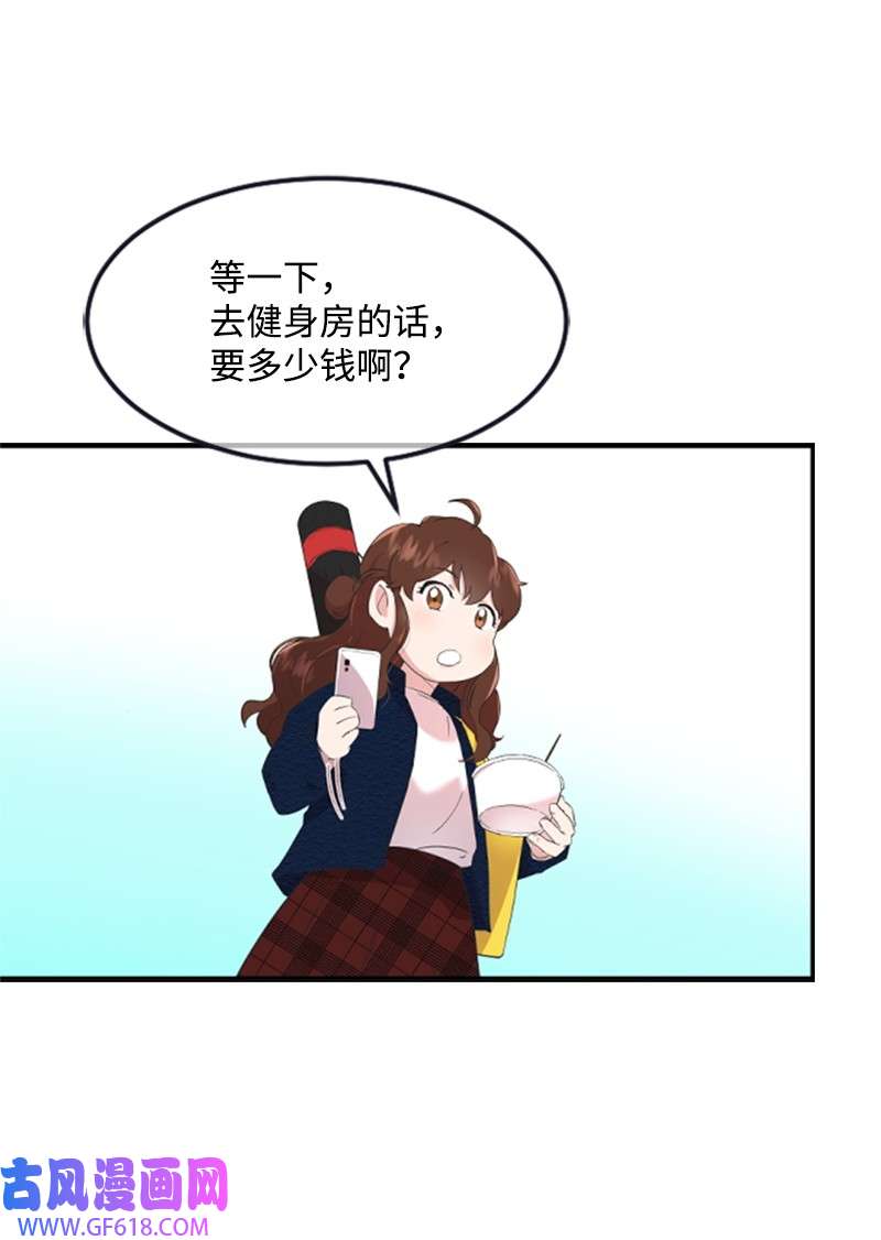 肌肉甜心01 养眼的肌肉