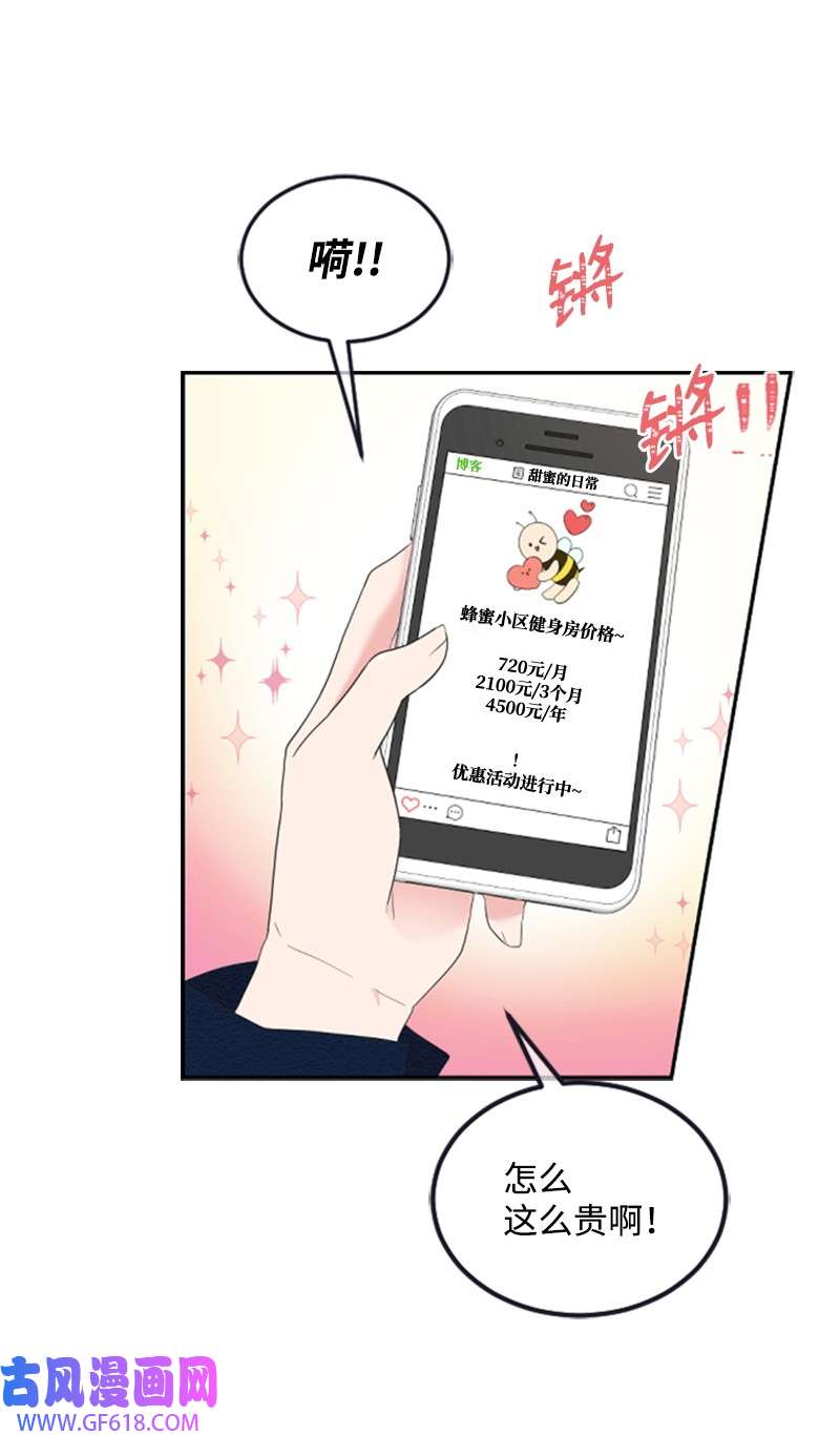 肌肉甜心01 养眼的肌肉