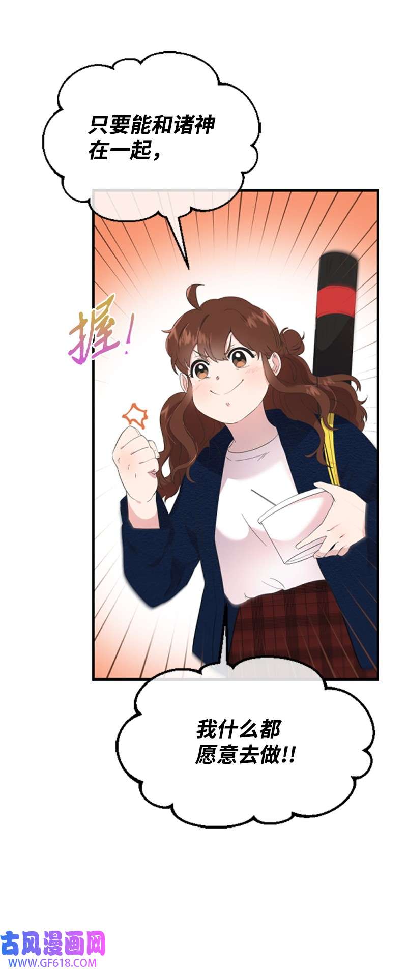 肌肉甜心01 养眼的肌肉