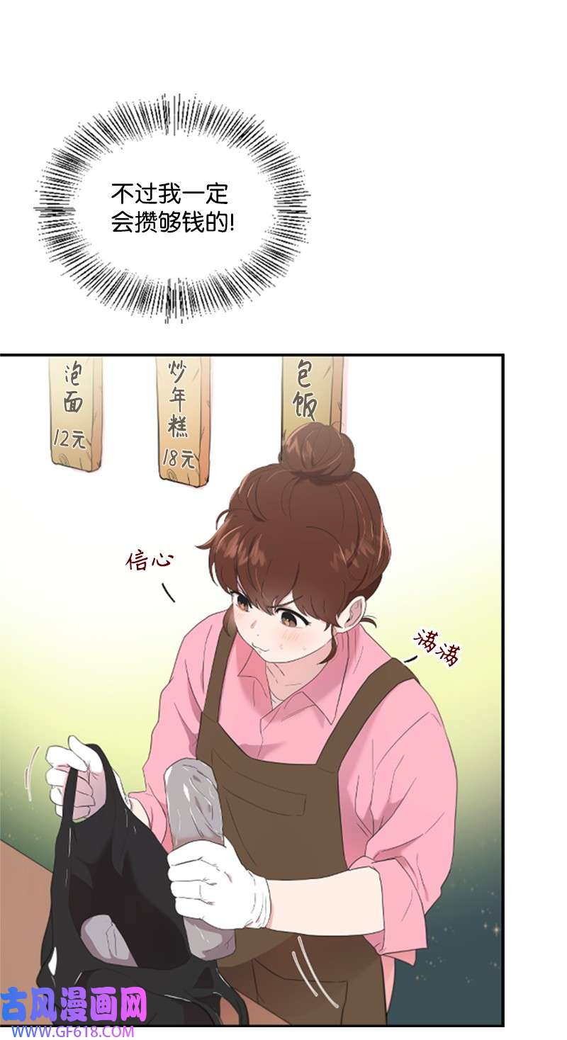 肌肉甜心01 养眼的肌肉