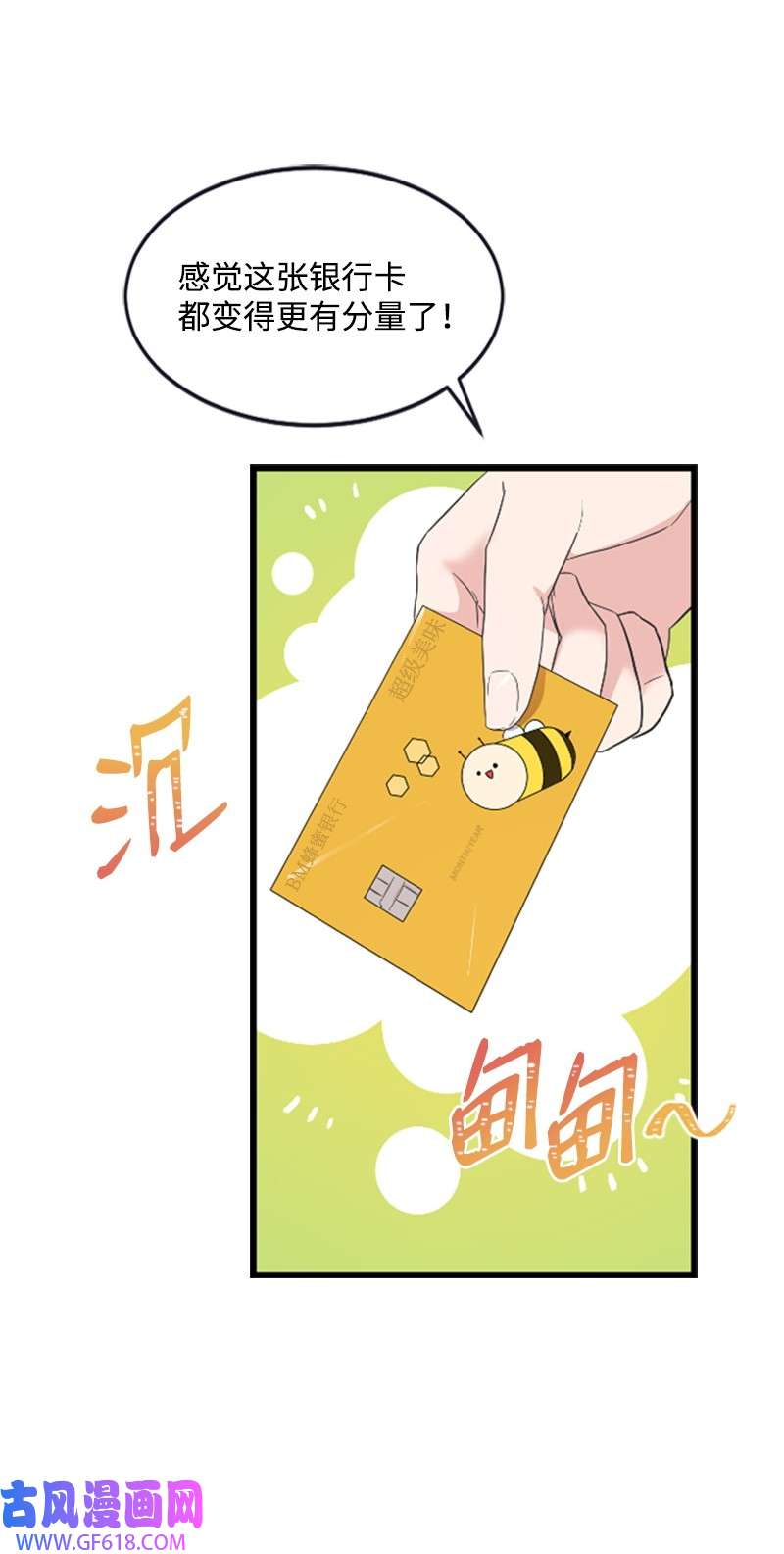 肌肉甜心01 养眼的肌肉