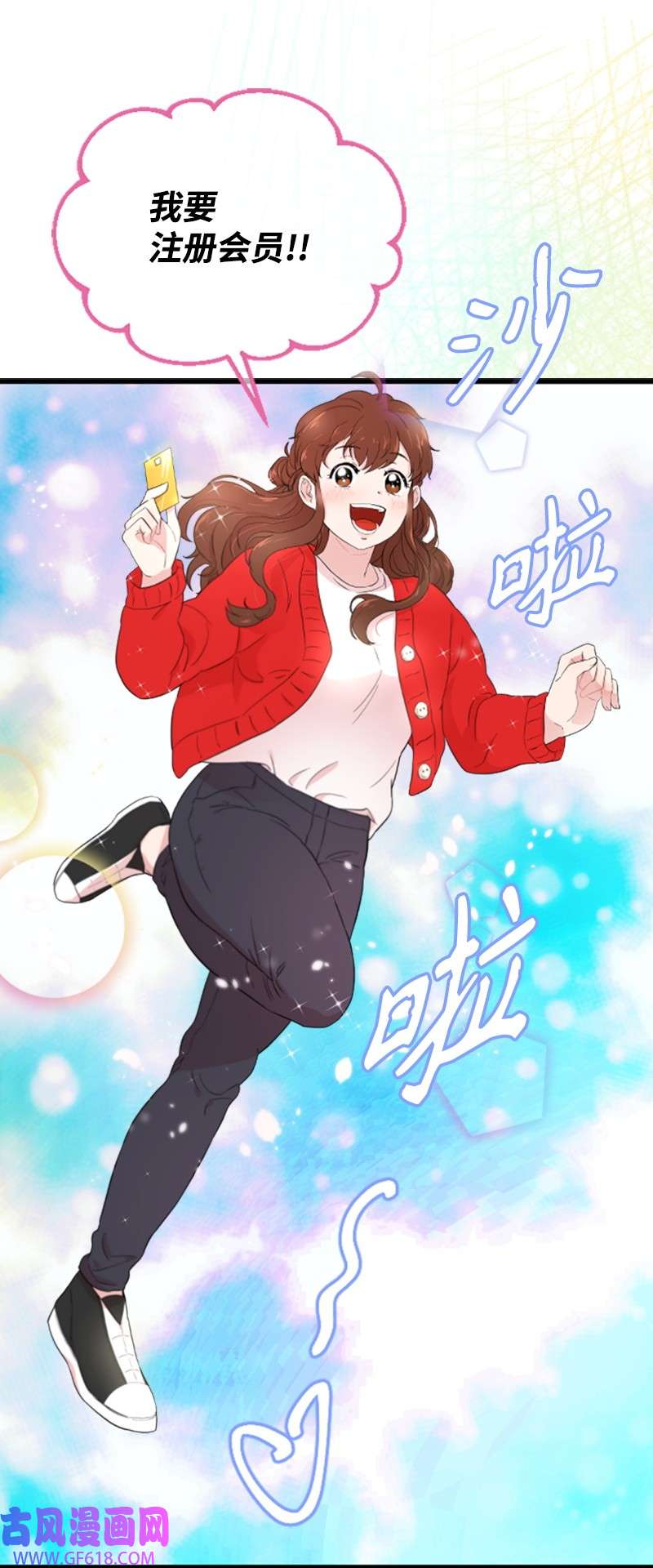 肌肉甜心01 养眼的肌肉