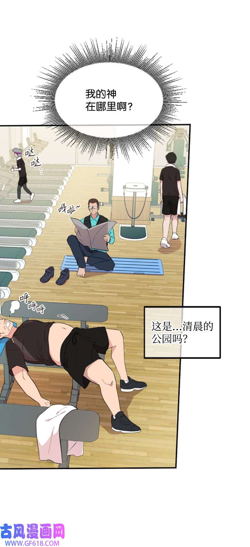 肌肉甜心01 养眼的肌肉