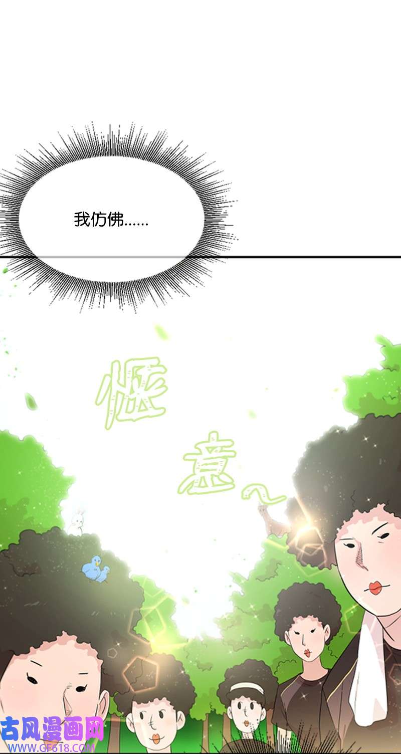 肌肉甜心01 养眼的肌肉