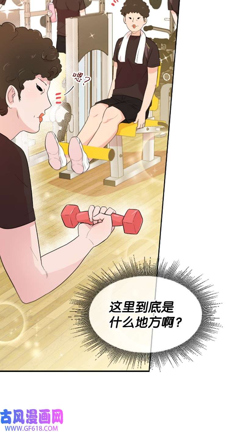 肌肉甜心01 养眼的肌肉