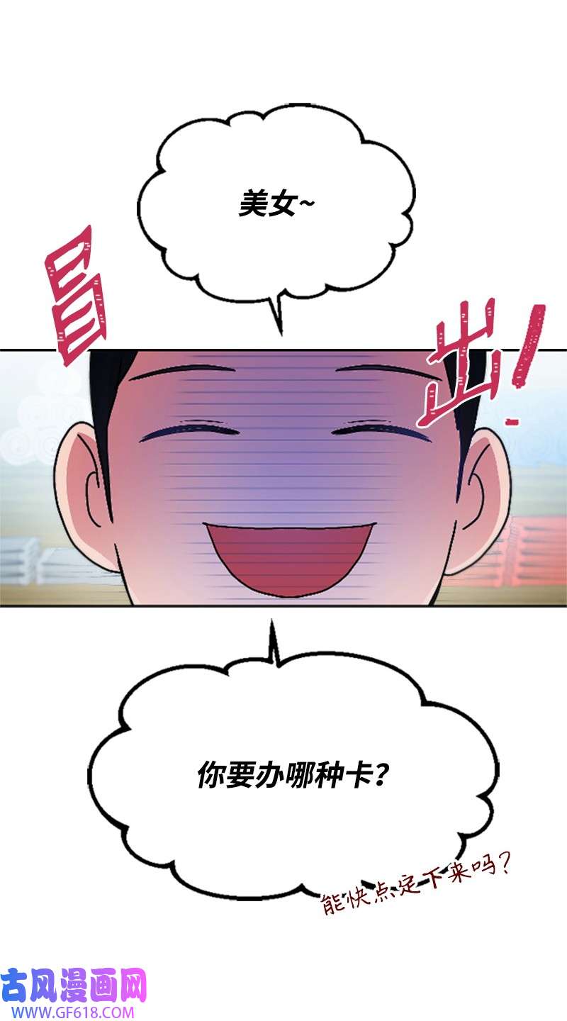 肌肉甜心02 惊喜大发现