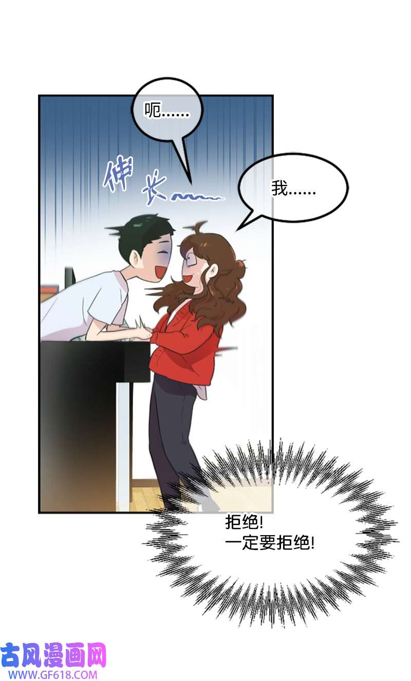 肌肉甜心02 惊喜大发现