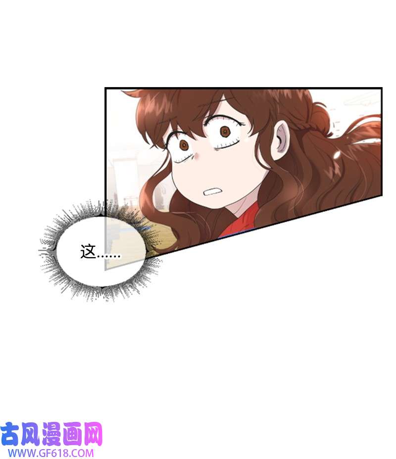 肌肉甜心02 惊喜大发现