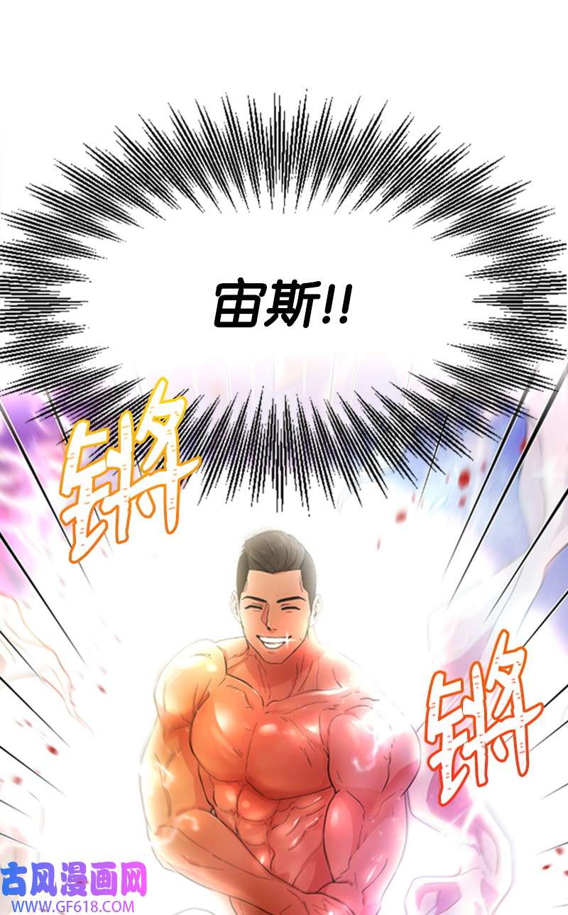 肌肉甜心02 惊喜大发现