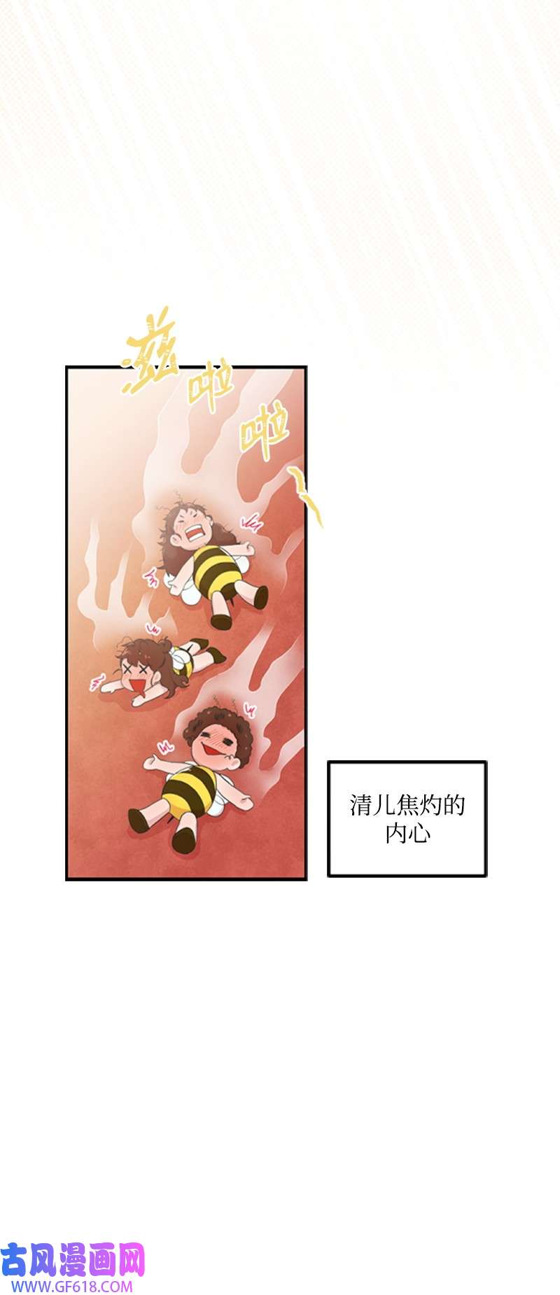 肌肉甜心02 惊喜大发现