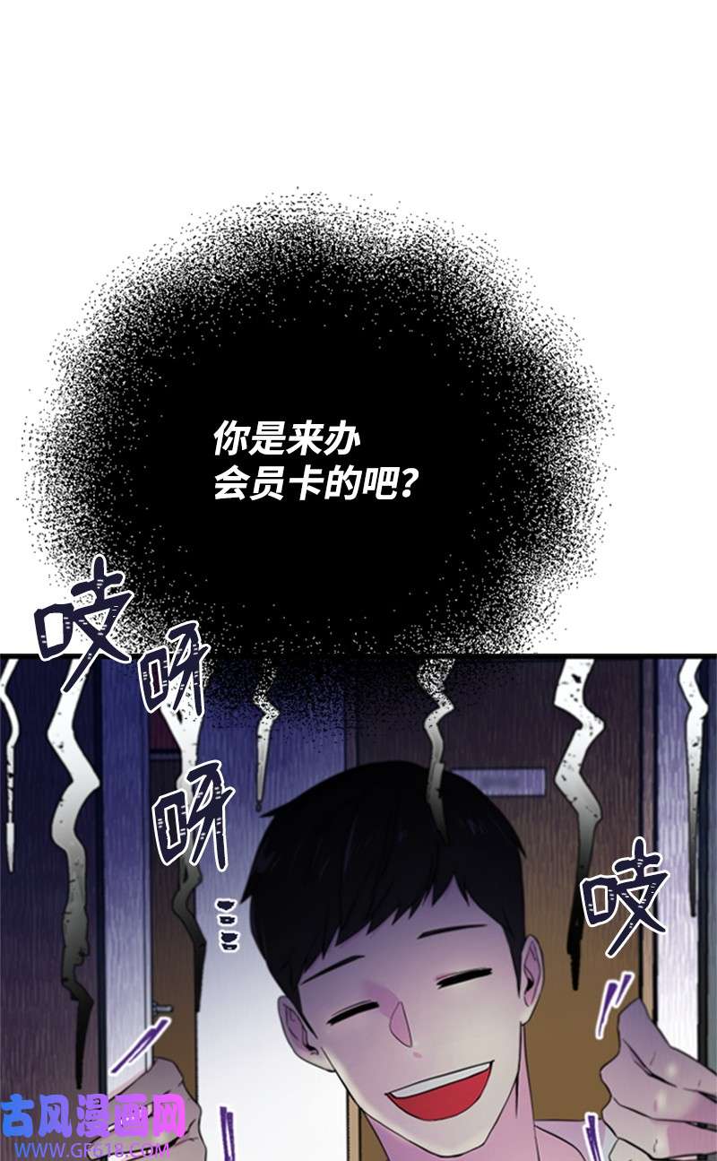 肌肉甜心02 惊喜大发现