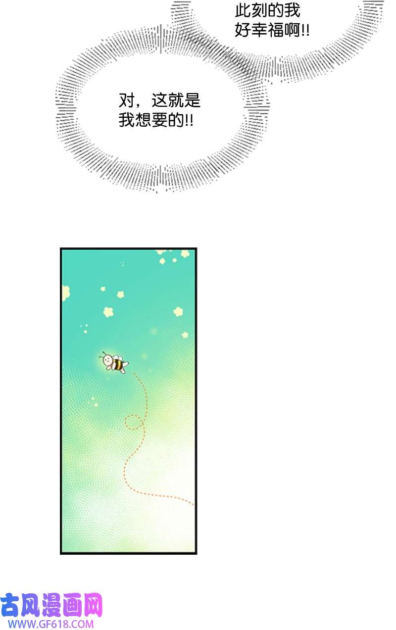 肌肉甜心02 惊喜大发现