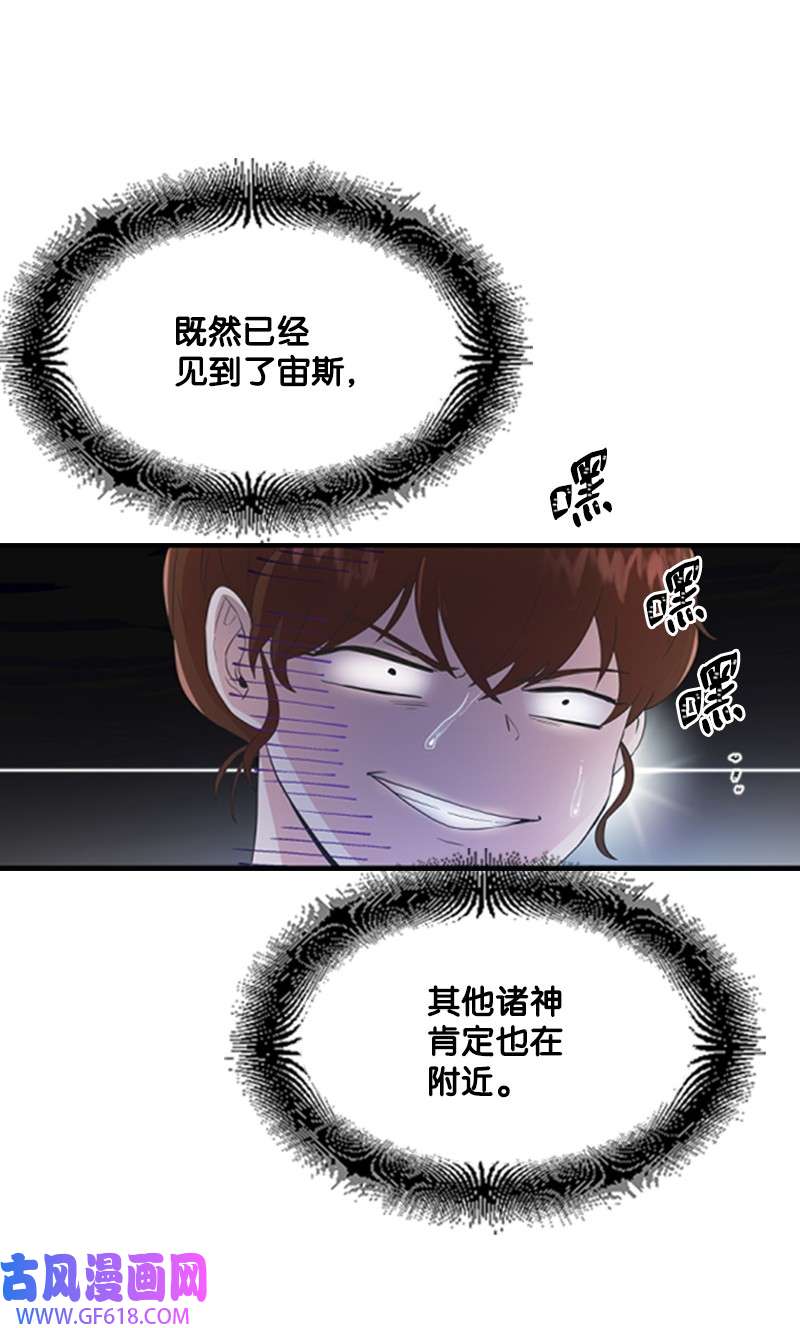 肌肉甜心02 惊喜大发现