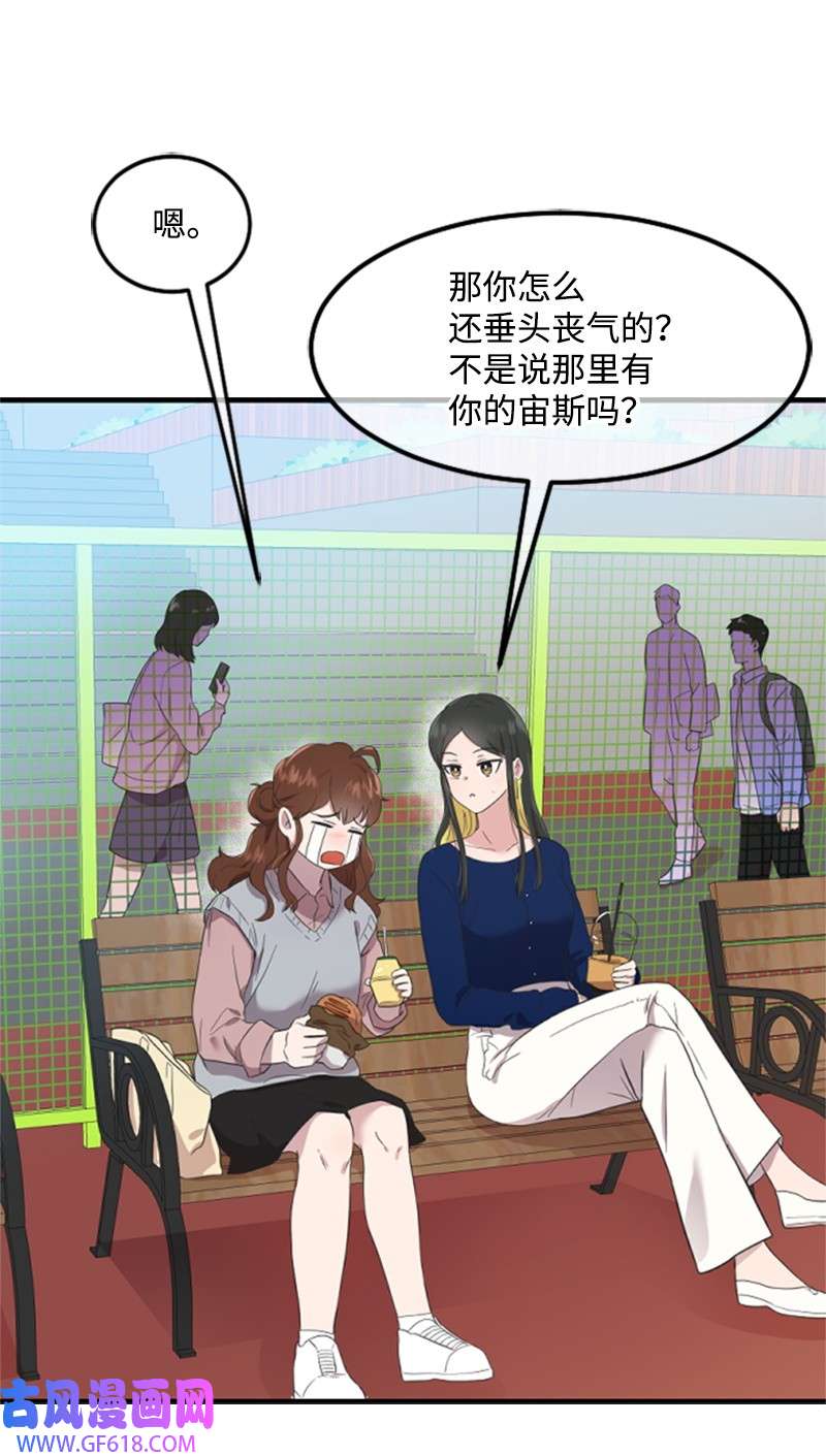 肌肉甜心02 惊喜大发现