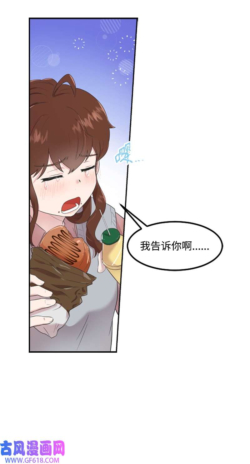 肌肉甜心02 惊喜大发现
