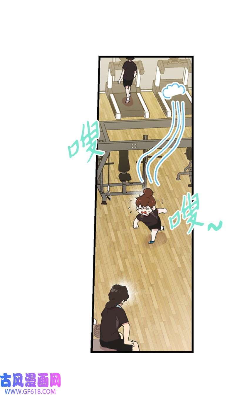 肌肉甜心02 惊喜大发现